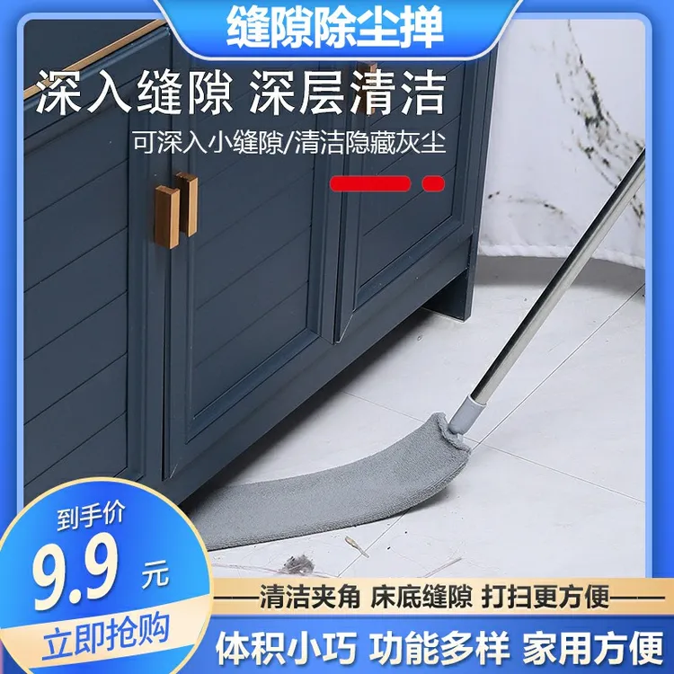 【可伸缩1.57米】床底清扫神器家用鸡毛掸子灰尘清理缝隙清洁除尘