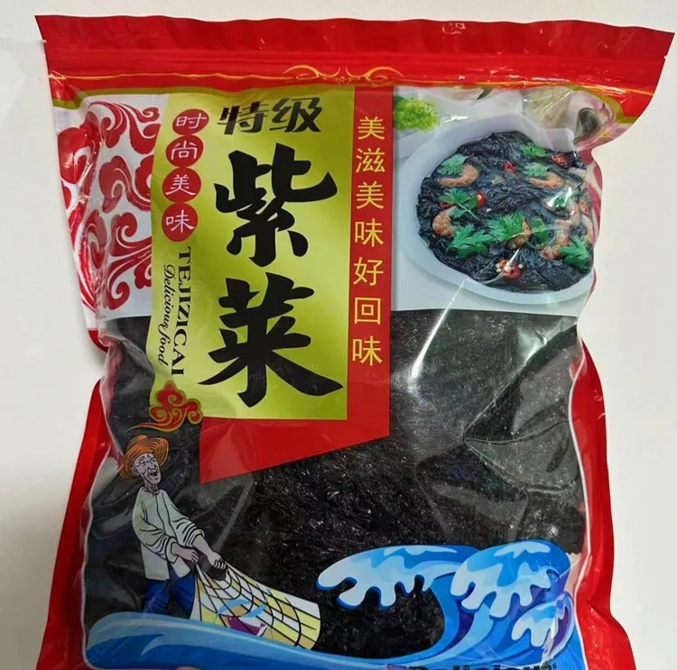 正宗霞浦第一水紫菜干特产无沙干紫菜批发