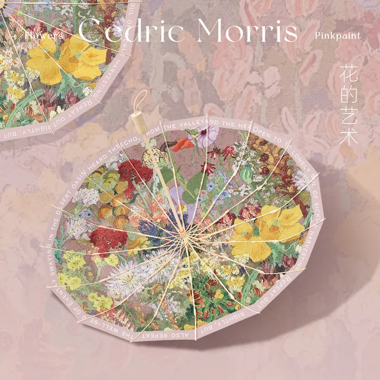 【16骨新中式太阳伞】防晒防紫外线中国风复古伞晴雨伞