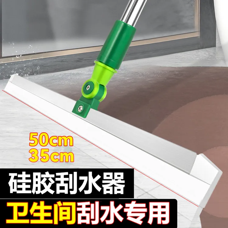 收纳娘娘硅胶地刮地面刮水器地板卫生间刮刀刮地保洁专用魔术扫把