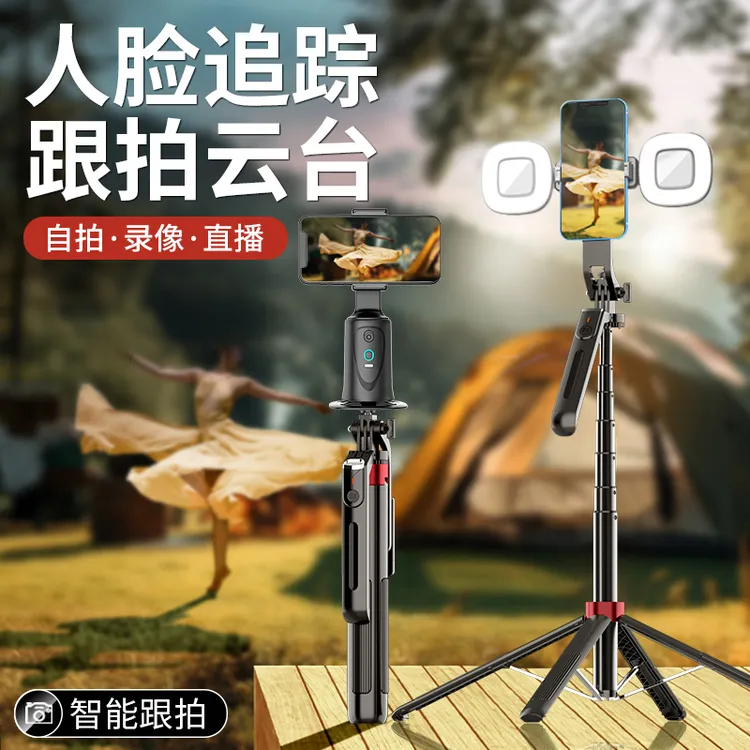 手机自拍杆铝合金便携多功能蓝牙遥控拍照神器稳定手机拍摄自拍杆