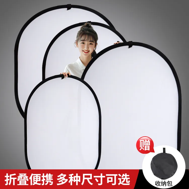 柔光板摄影柔光罩便携拍摄柔光伞打光透光板支架直播遮光背景板