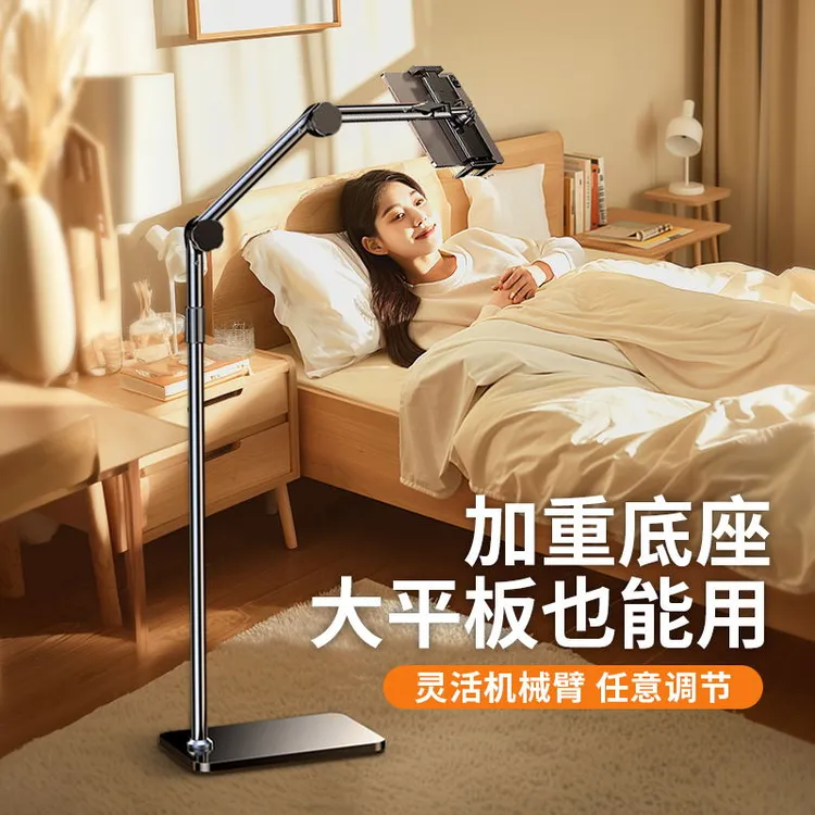 手机支架懒人平板电脑通用直播多功能床头机械臂散热二合一支撑架