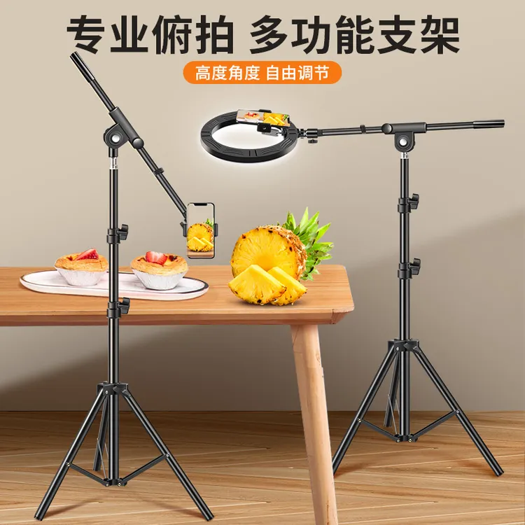 手机支架直播拍摄专用落地式三脚架带补光灯多功能万能通用支撑架
