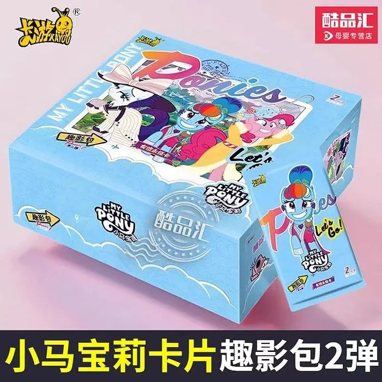 【趣影2】正版小马宝莉趣影包第二弹
