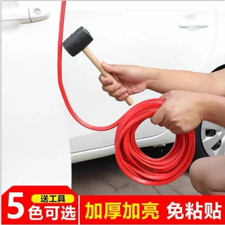 汽车门防撞条包边条车门条防擦刮通用免粘贴防尘u型改装饰密封条