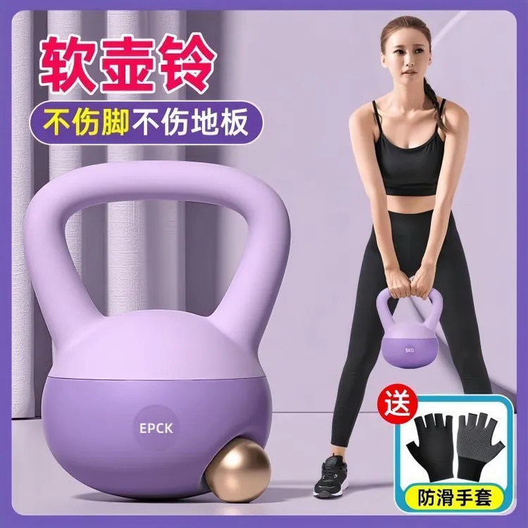 EPCK【软皮壶铃送手套】家用健身软壶铃软体软底提壶哑铃锻练臀器材