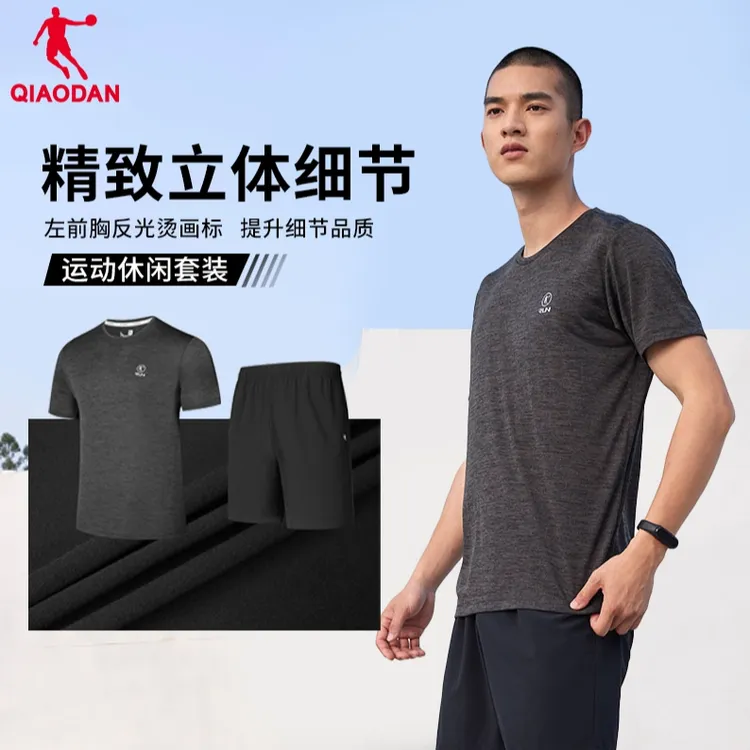 【达人】中国乔丹运动户外情侣套装XNT23231242R