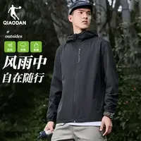 【杨威专属】中国乔丹梭织外套连帽防泼水风衣户外衣XFD33232321R