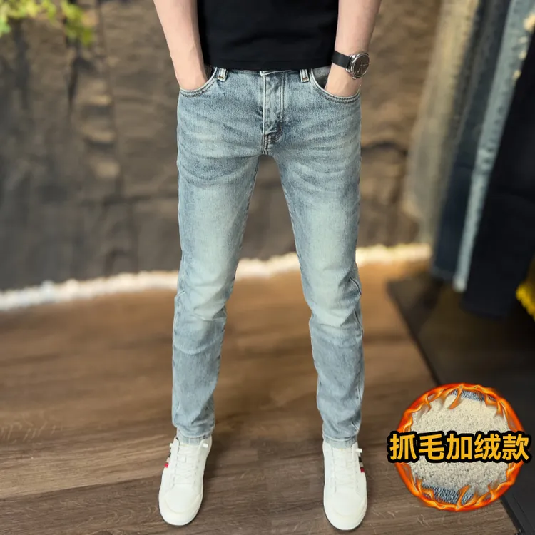 秋冬款加绒加厚男士牛仔裤复古浅蓝色水洗潮流弹力百搭小脚长裤子