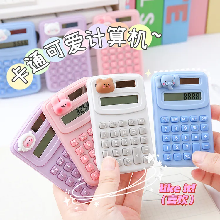 迷你计算器时尚卡通可爱便携白色小型计算器随身办公小学生计算机