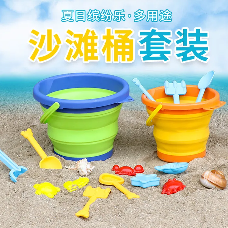 儿童沙滩折叠桶套装便携式宝宝捞鱼挖沙铲子耙子折叠水桶工具伸缩