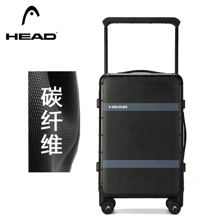 HEAD/海德碳纤维行李箱女男20寸商务高级旅行箱密码登机箱宽铝框