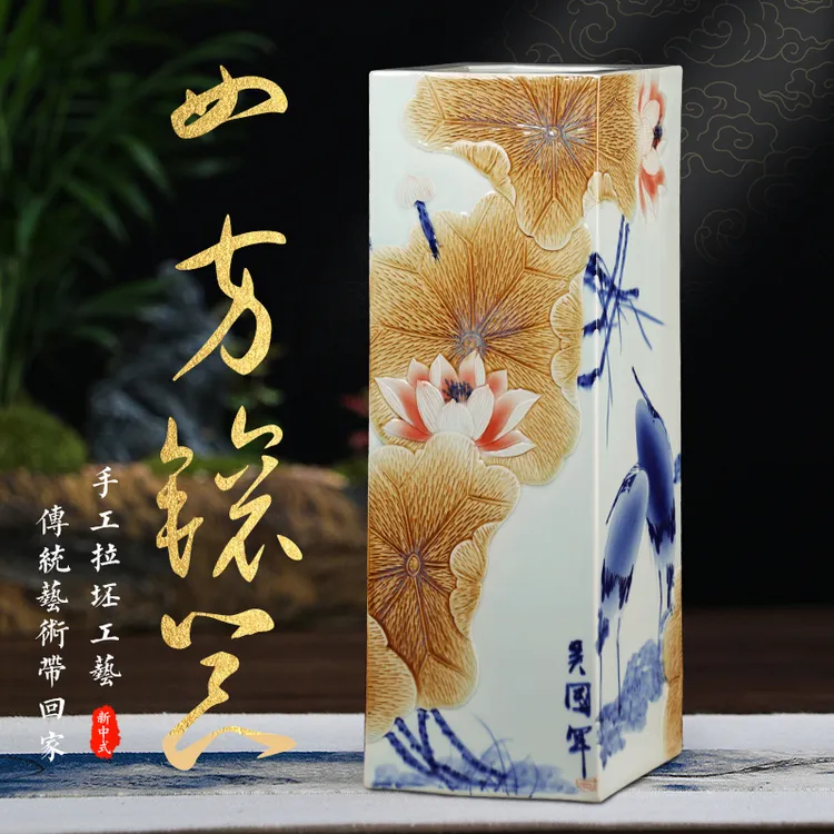 景德镇陶瓷花瓶粉彩瓷瓶四方瓶中式复古客厅电视柜摆件落地装饰品
