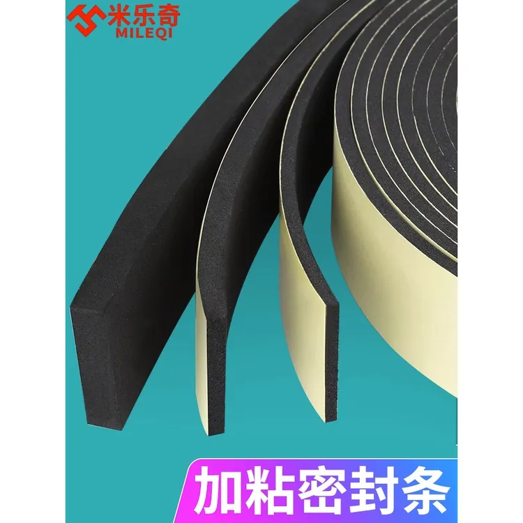 隔音棉隔音板防撞家用吸音门贴窗户贴密封条门缝降噪神器隔音门贴