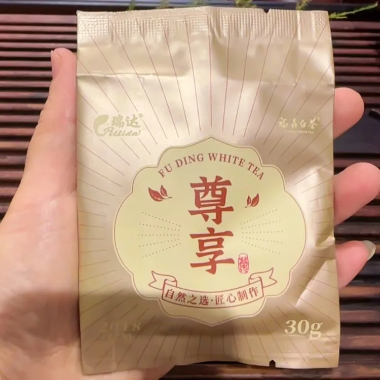 可焖泡的福鼎白茶小圆饼茶