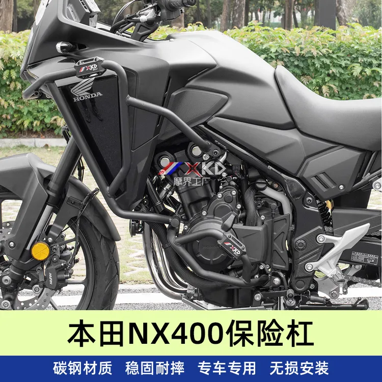 摩界工厂本田NX400碳钢保险杠防摔杠保护车身安全出发更放心