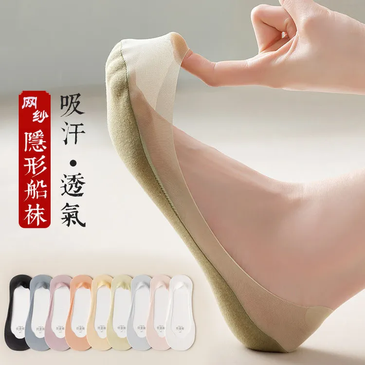 【5双装】船袜女夏季薄款浅口网纱棉底高跟鞋超薄隐形袜低帮