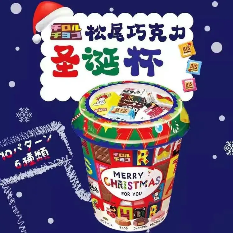 日本进口松尾巧克力什锦夹心圣诞节万圣节礼物送礼零食糖果