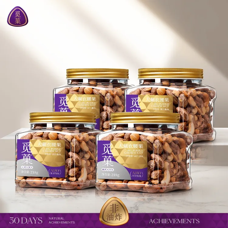 【觅菓】越南大紫衣腰果218gx4