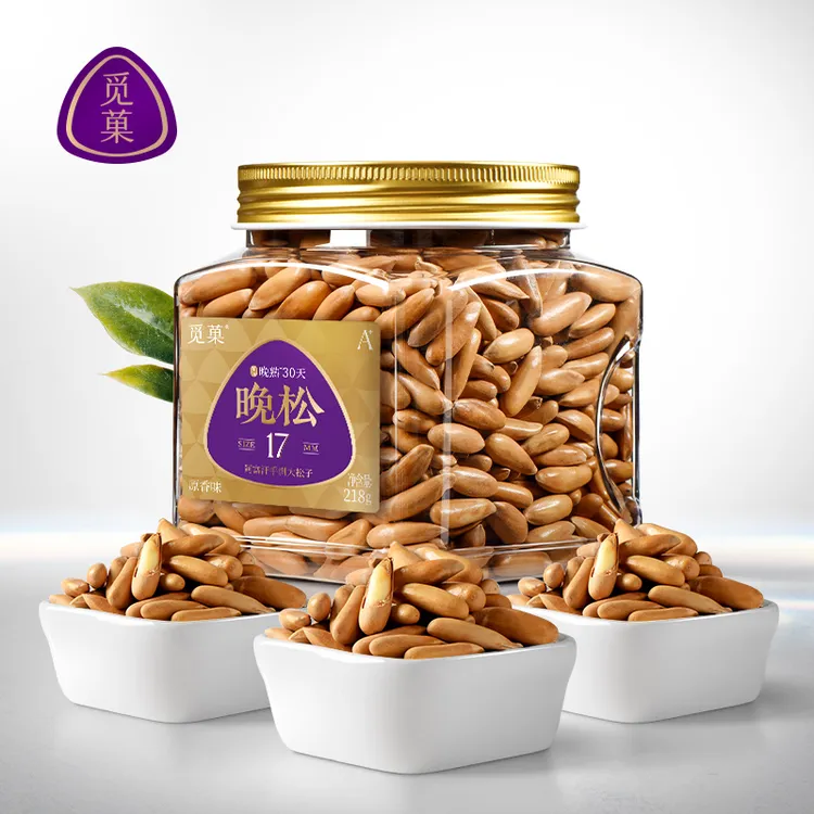 【觅菓】A+级晚松阿富汗手剥大松子218g*1罐/*2罐