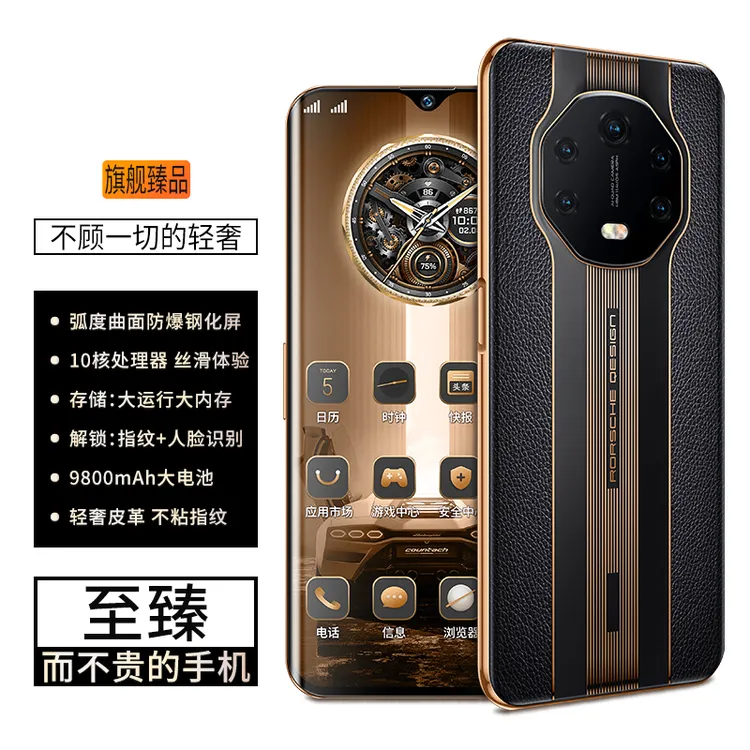 全新未使用  【16G+512G】2024轻奢皮纹商务智能手机全网通5G双卡