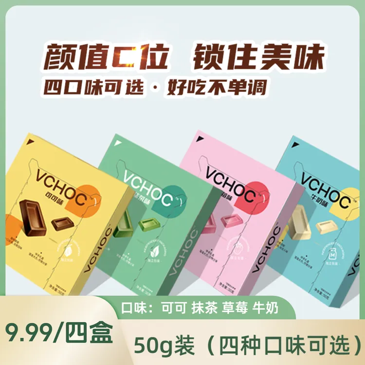 丝滑香浓浓郁牛奶巧克力口味礼盒装网红休闲零食（代可可脂巧克力）