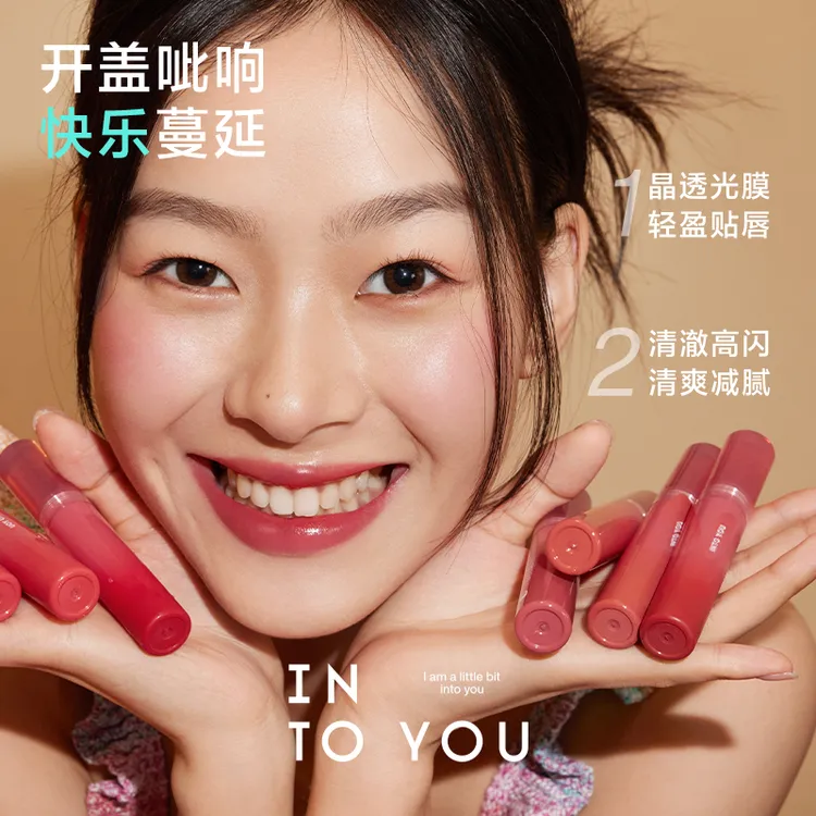 【短视频】INTO YOU开盖干杯唇釉两支装唇彩口红水光纯双支dsp