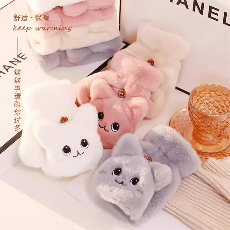 半指手套女毛绒加厚卡通可爱翻盖保暖防寒冬季学生写字半截露指潮