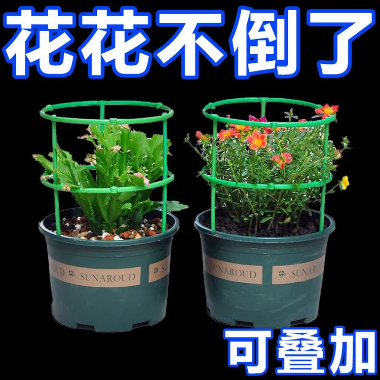 耐用花架子室内家用支架子拼接大型篱笆莲花盆围圈花架居家搬运带