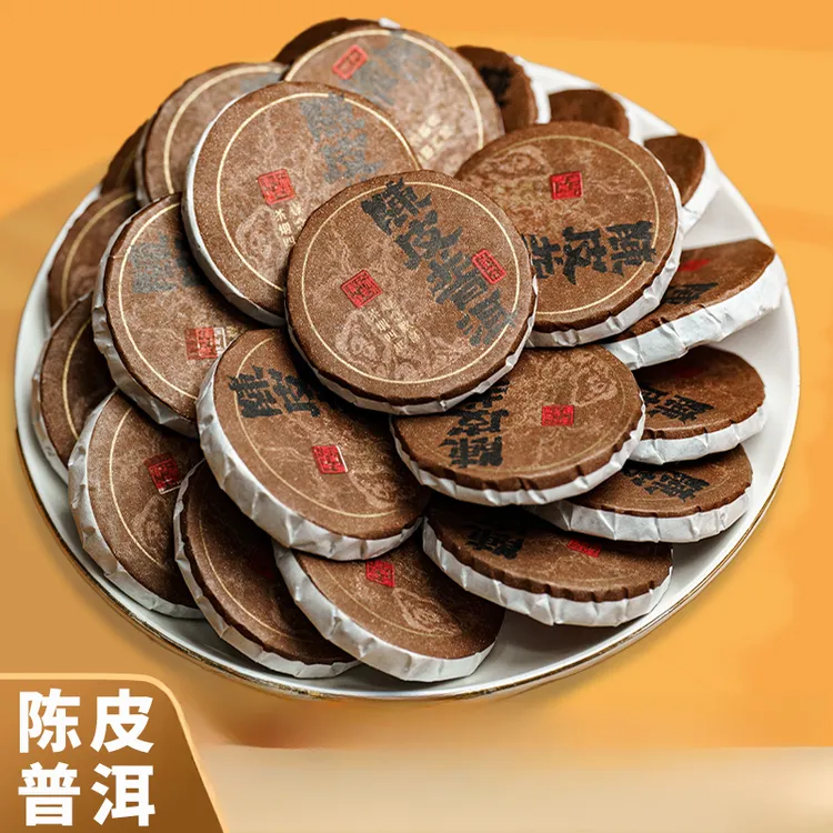五虎云南宫廷普洱茶熟茶陈皮普洱茶新会普洱茶紧压小茶饼散装