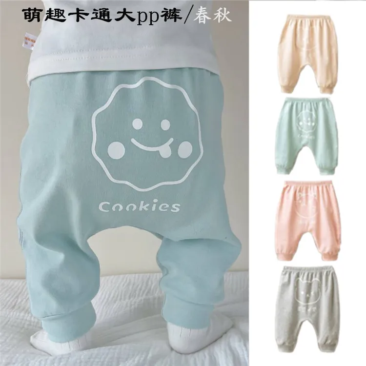 婴儿裤子春秋款纯棉大pp裤高腰护肚长裤秋冬加绒男女童宝宝0-1岁
