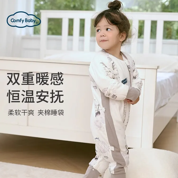 ComfyBaby婴儿恒温婴幼儿秋冬夹棉宝宝长袖分腿加厚睡防踢被神器