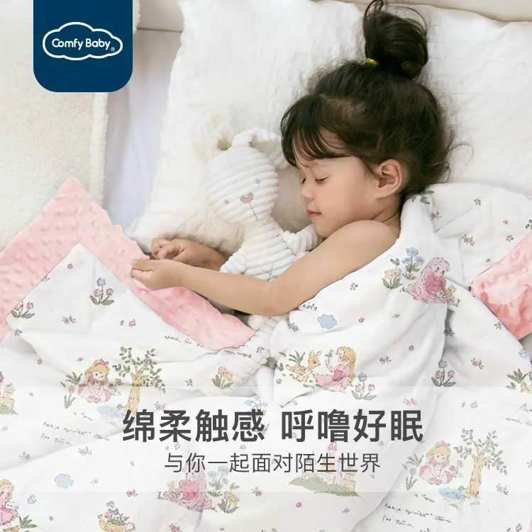 Comfy Baby婴儿被子春秋冬季豆豆被儿童被幼儿园四季通用