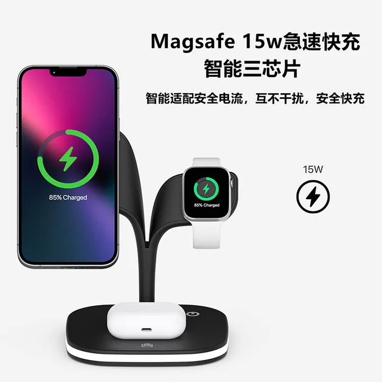 有厘头三合一磁吸充电器小叶子充电座适用于苹果多功能无线充电器