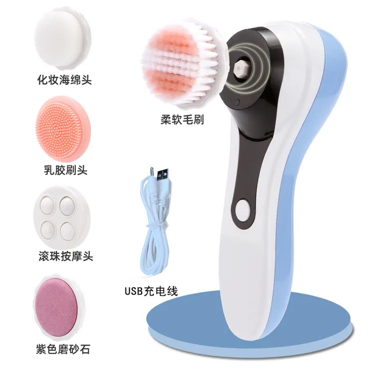 仪电动洗脸仪多功能毛孔清洁洗脸刷充电清洗脸部深层面部全自动