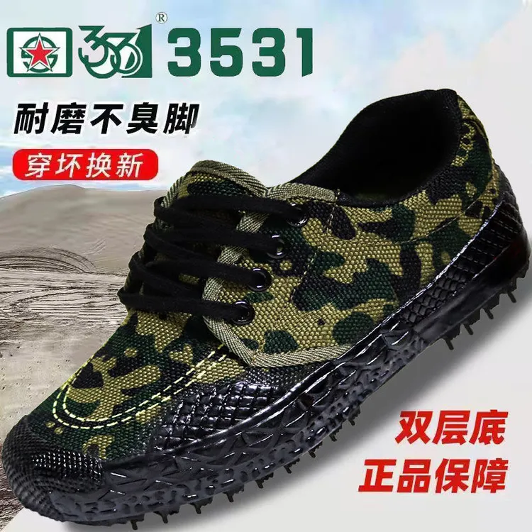 3531解放鞋男透气工装鞋工地防滑耐磨男女劳保鞋低帮工作防臭鞋子