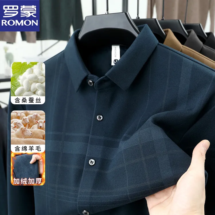 罗蒙含羊毛加绒长袖衬衫冬季男士加厚保暖衬衣中老年格子爸爸装男