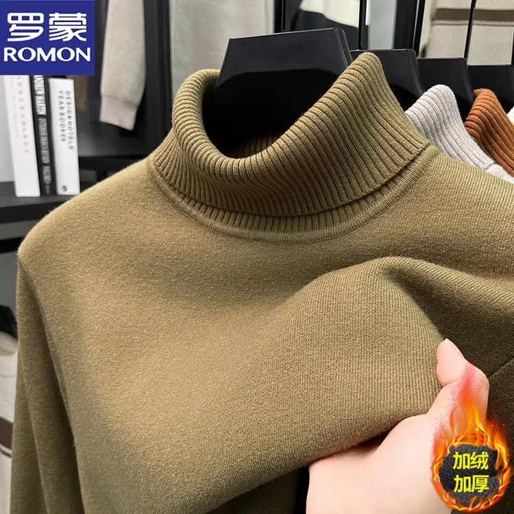 罗蒙可翻高领毛衣男士加绒加厚保暖打底衫冬季时尚纯色亲肤针织衫