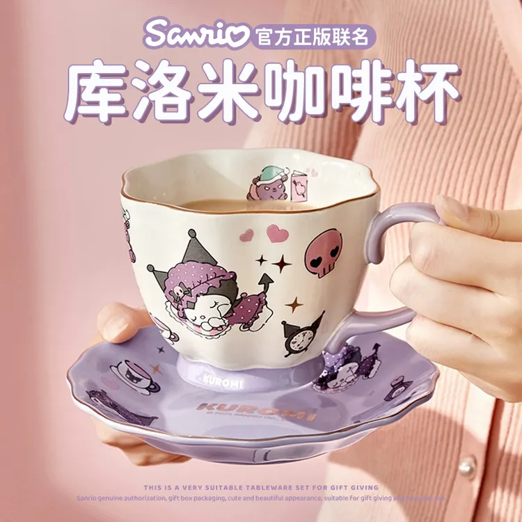 三丽鸥库洛米创意水杯生日礼物女生送老师实用女孩女友情侣高级感