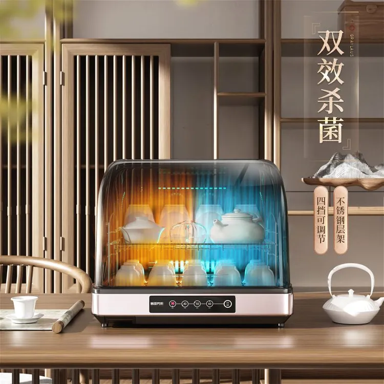 葛雷劳斯2025新款茶具茶杯专用烘干消毒一体机家用小型台式消毒机