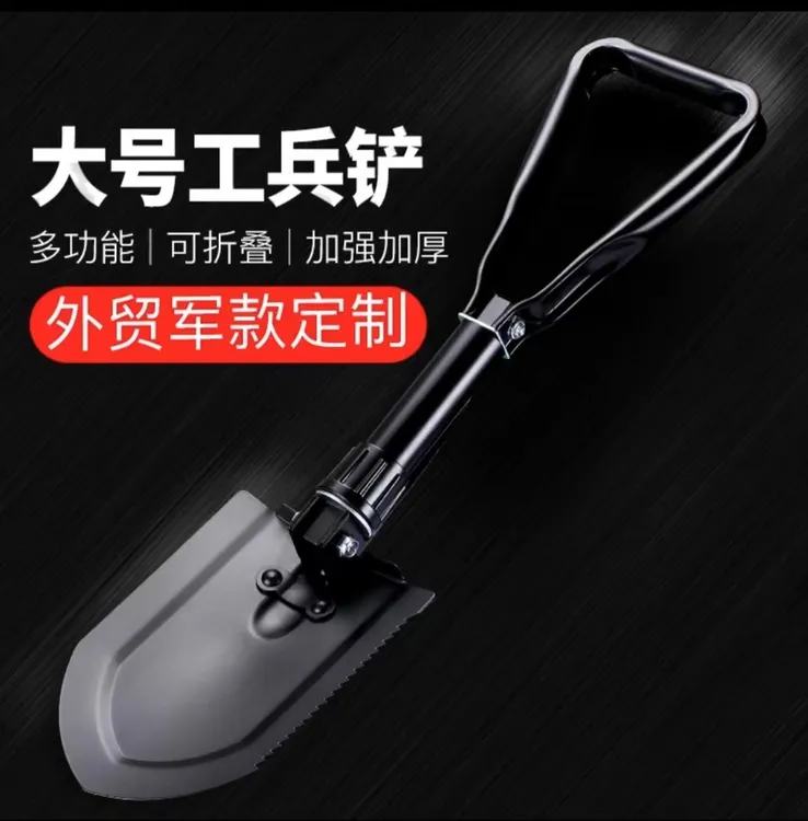 明辉装备303G多功能锰钢户外工兵锹钓鱼铲野外装备