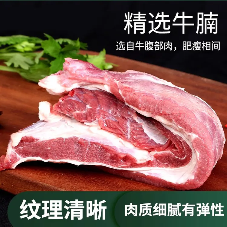 现杀生态云顶牧场散养草膘牛肉优质健康牛肉礼盒鲜嫩原切排酸调理