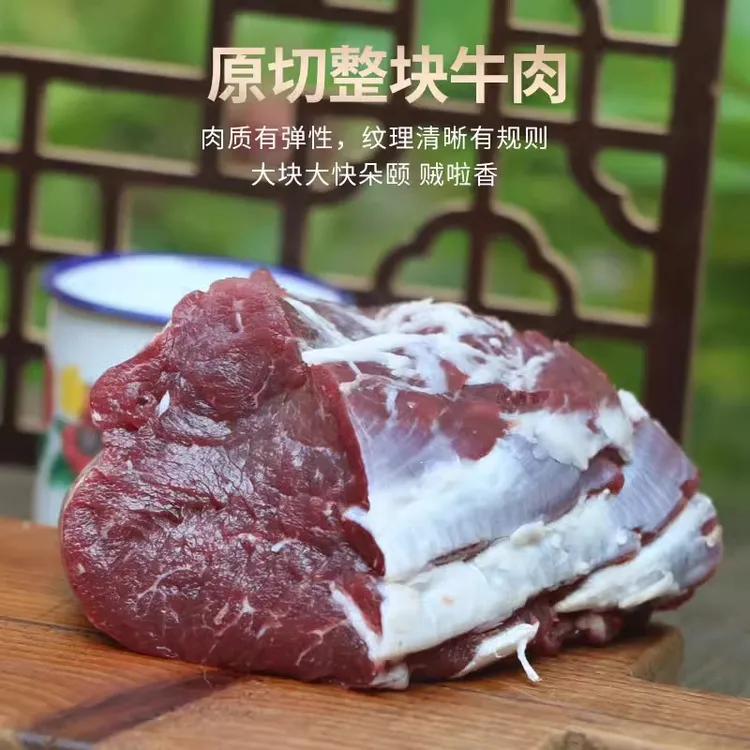 新疆品质正宗散养草膘牛肉当天现杀鲜嫩原切里脊排酸调理