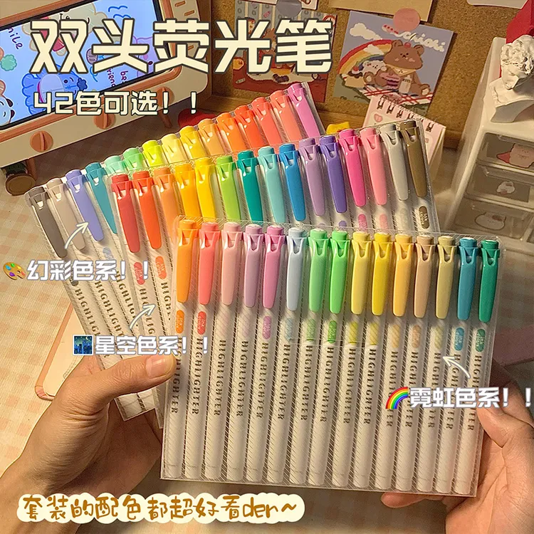 彩色荧光笔学生重点标记笔手帐专用记号笔双头标记绘画叠色不透色