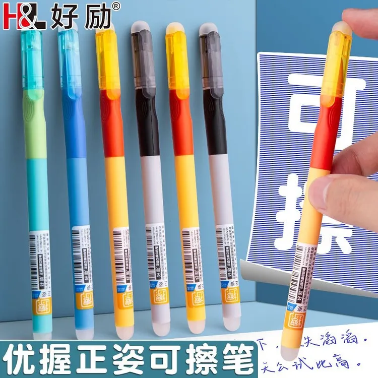 优握热可擦笔小学生用0.5中性笔晶蓝色摩易擦黑色矫正握姿水性笔