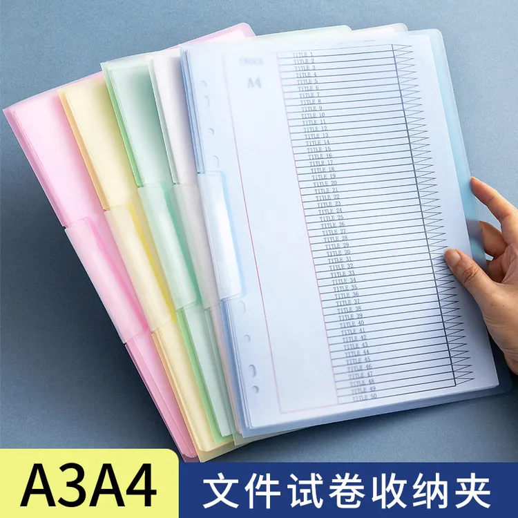 升级款旋转文件夹拉杆夹报告夹短杆夹试卷收纳袋