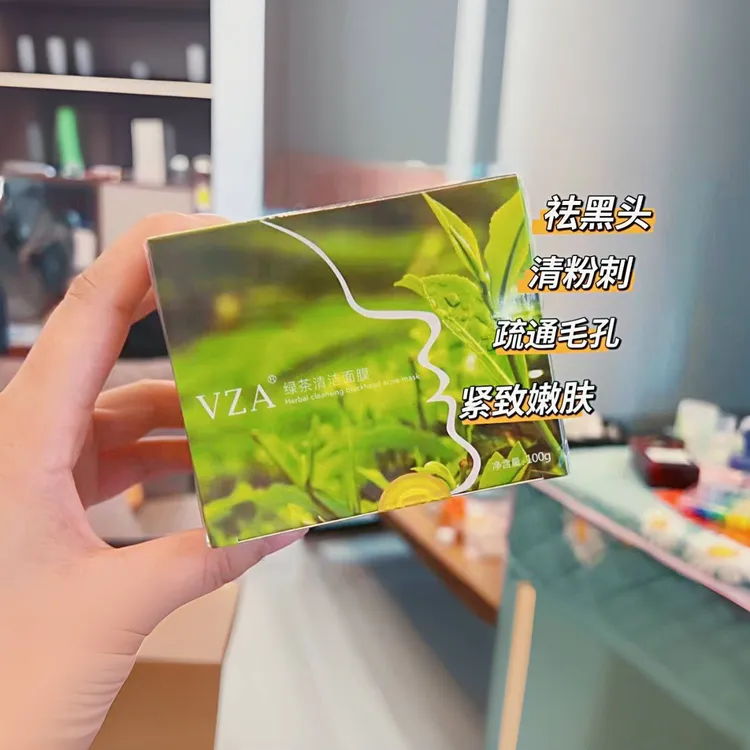 去黑头粉刺螨虫绿茶清洁面膜