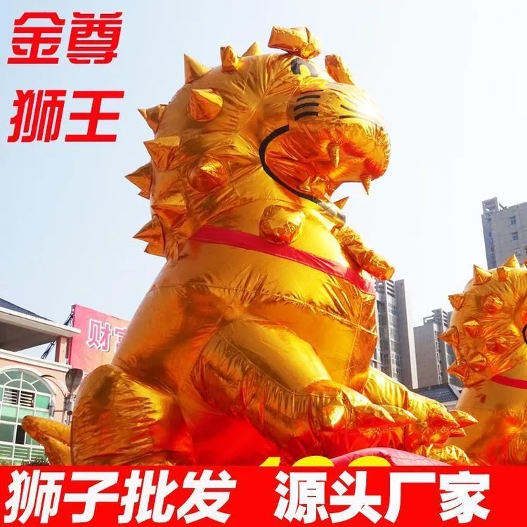 金狮彩虹门全套充气金狮气模婚礼金狮子拱门婚庆开业卡通优质拱门