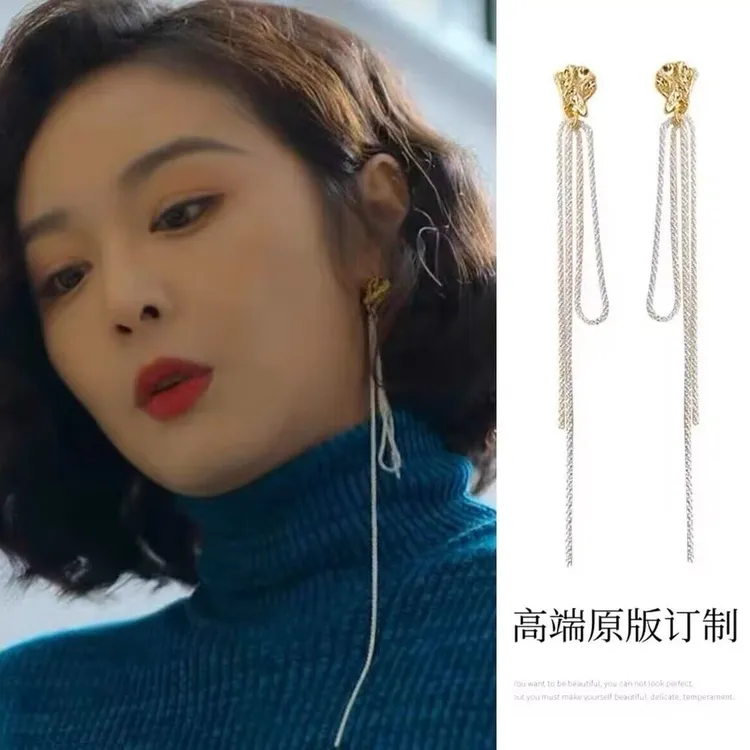 铜合金耳饰 狂飙大嫂同款耳环长款轻奢时尚个性百搭耳饰女超仙